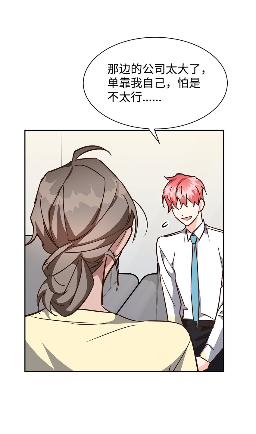 100 选择离开(1/2)-第100话