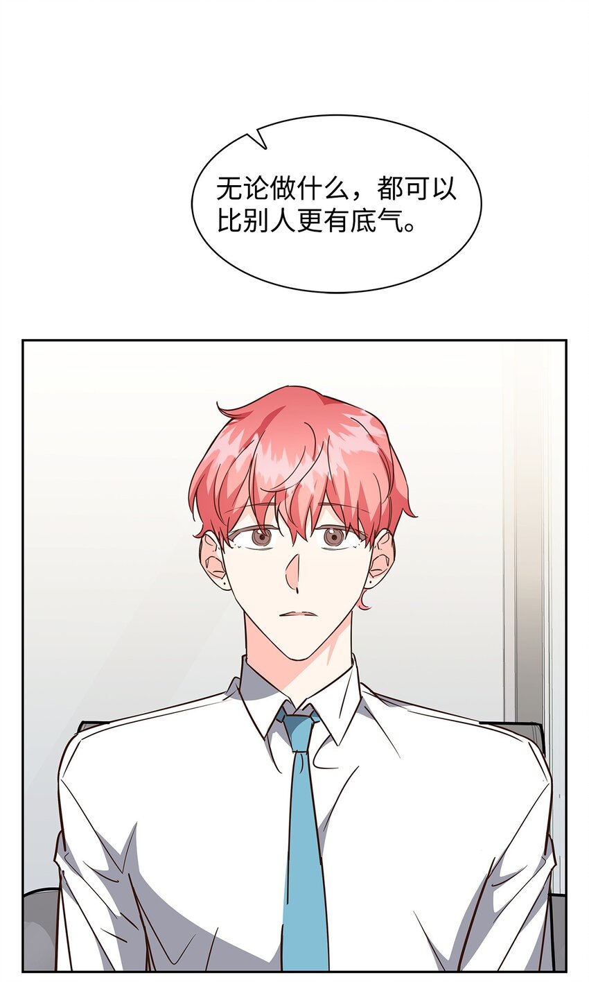 100 选择离开(1/2)-第100话