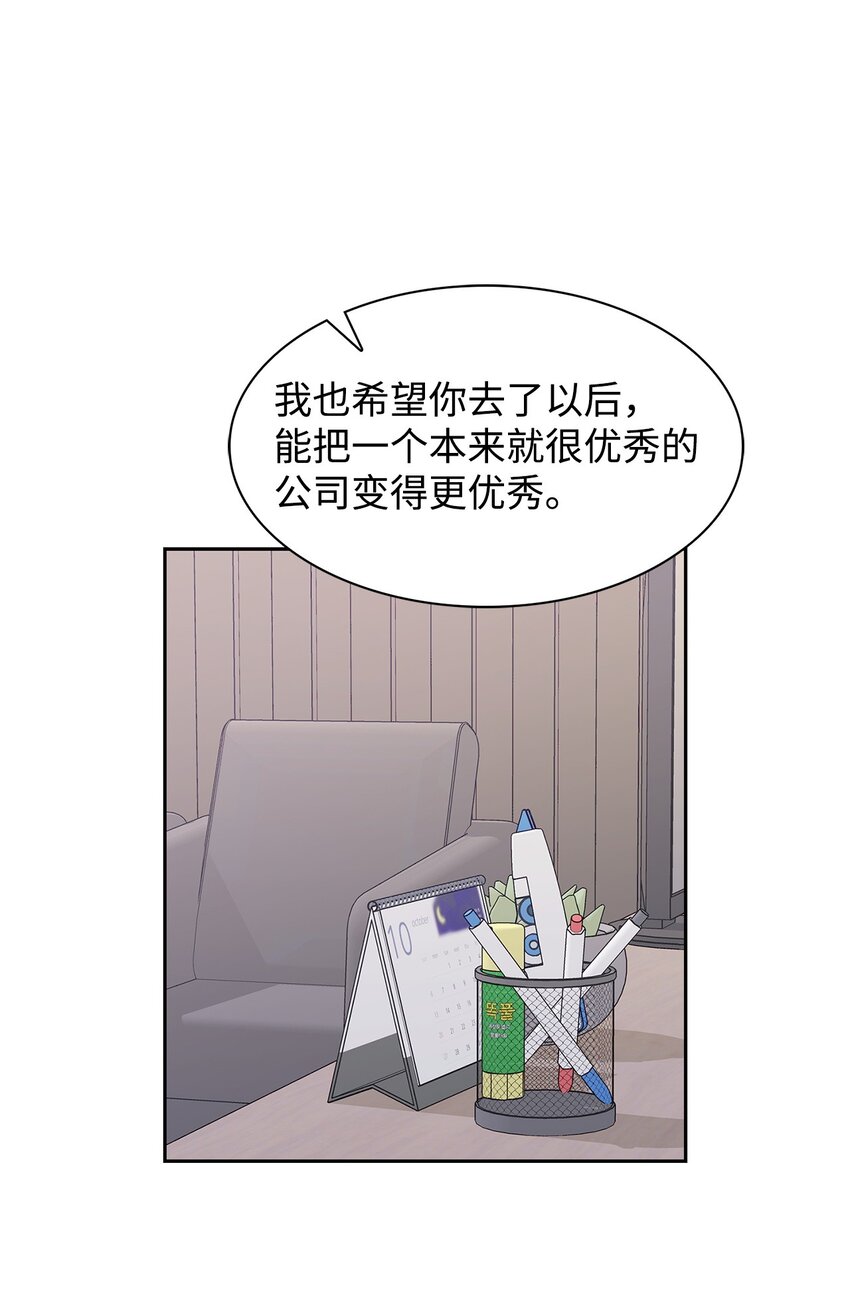 100 选择离开(1/2)-第100话