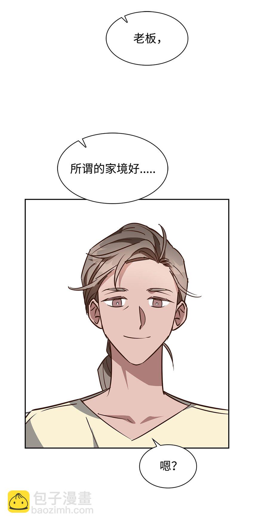 100 选择离开(1/2)-第100话