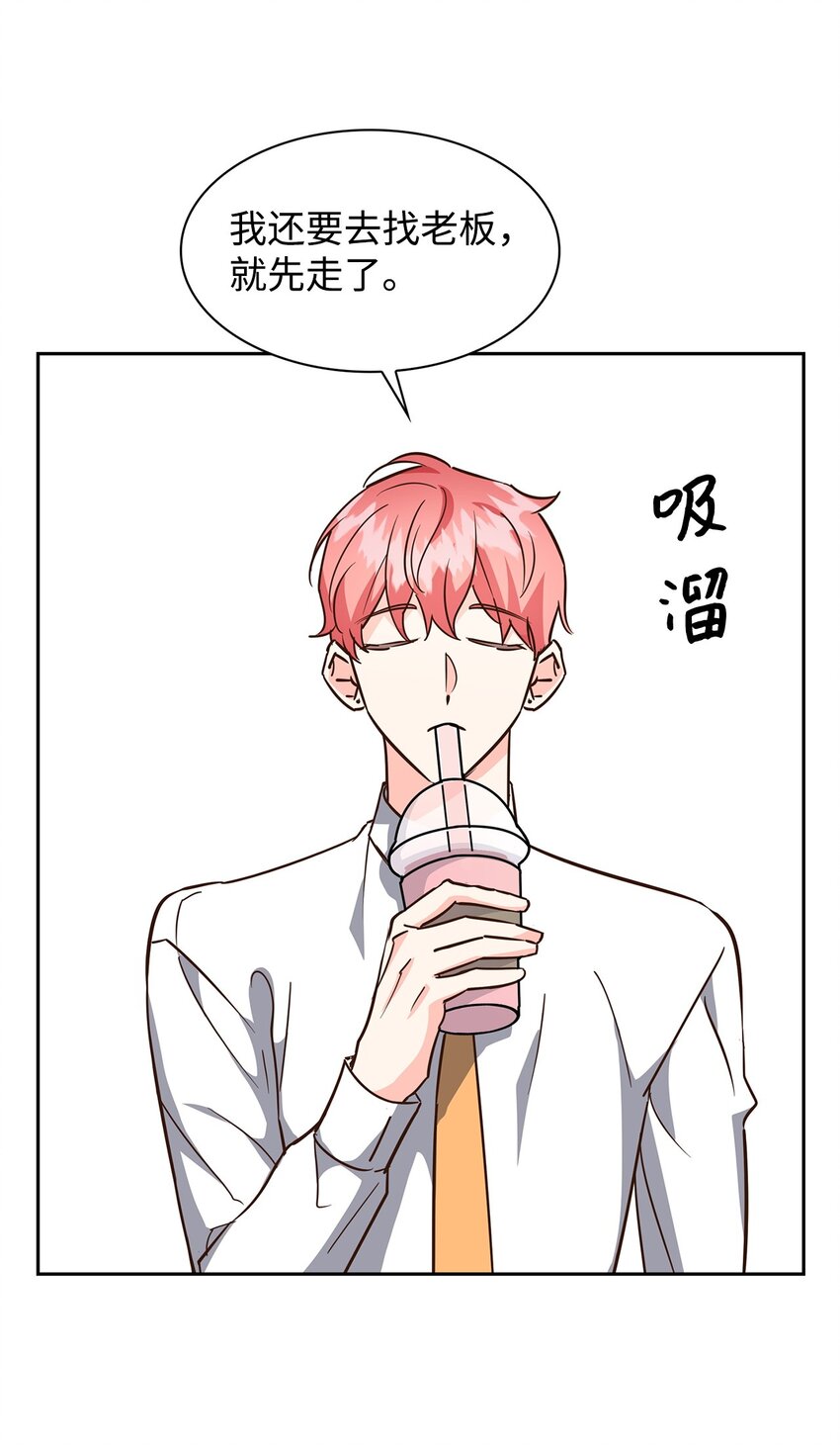 100 选择离开(1/2)-第100话