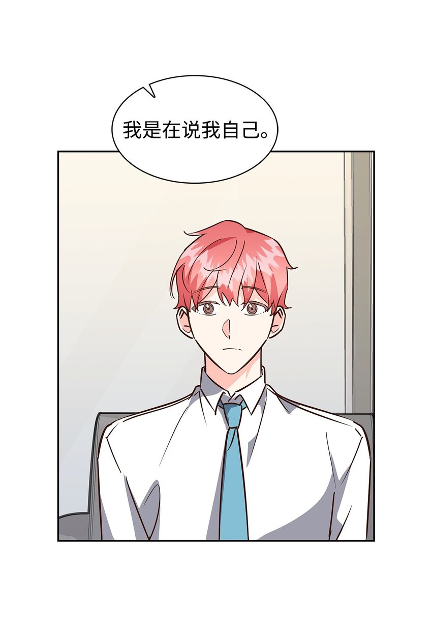 100 选择离开(1/2)-第100话