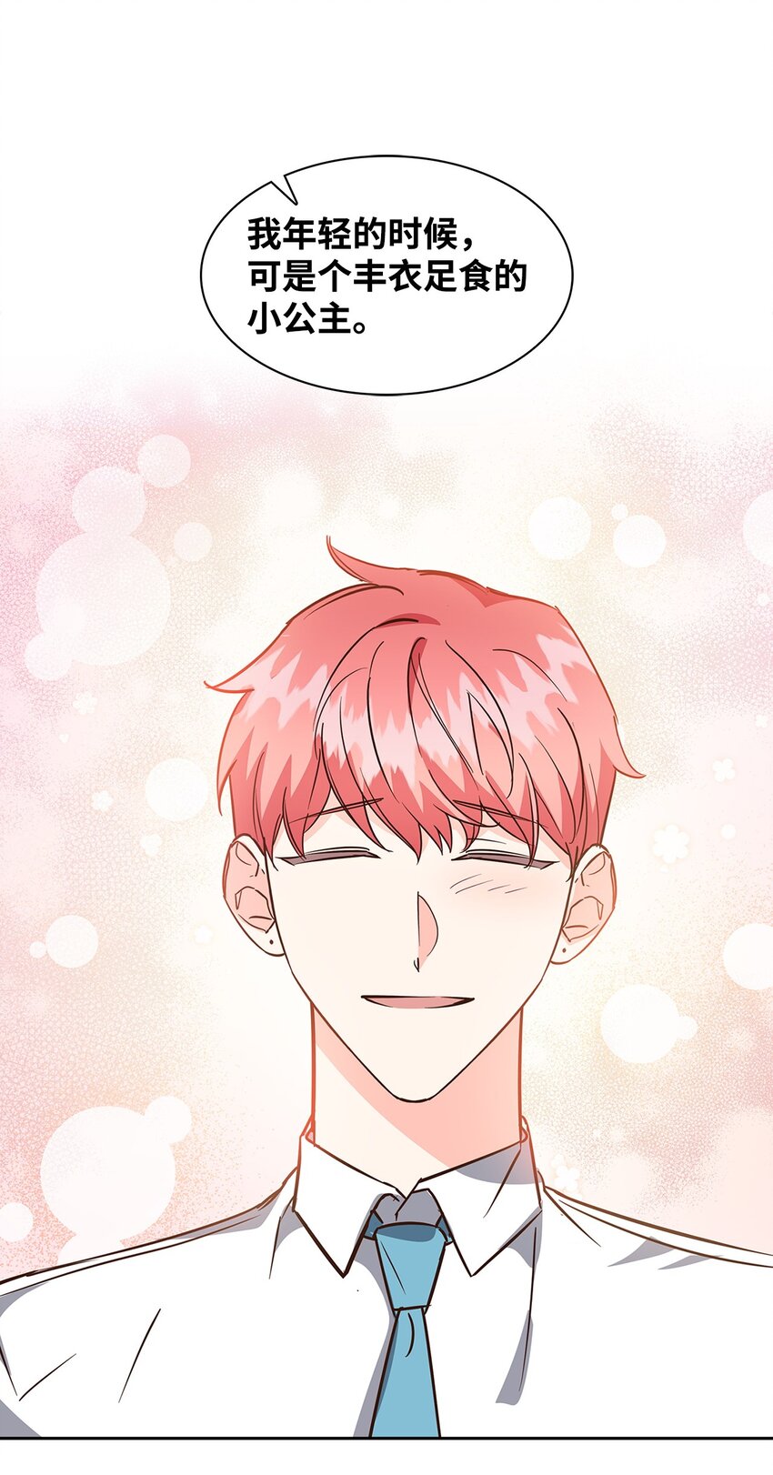 100 选择离开(1/2)-第100话