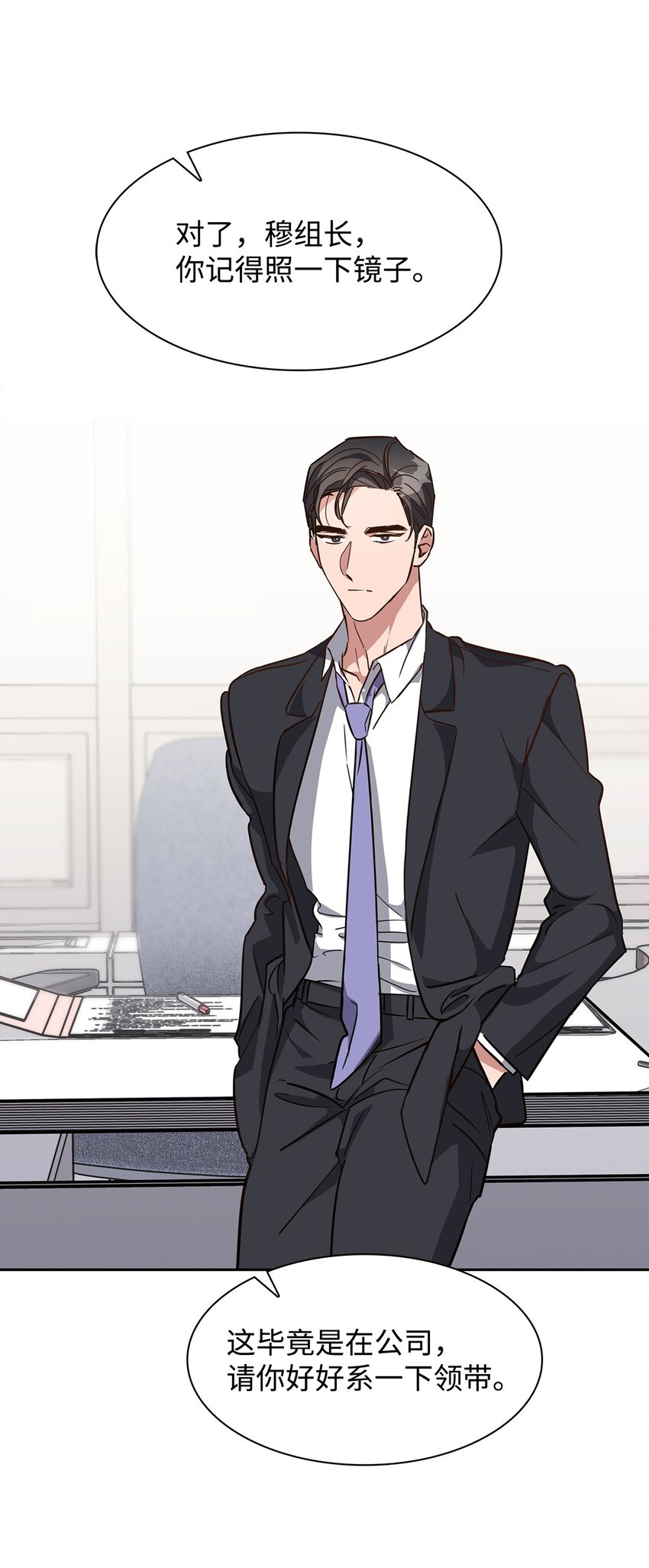 100 选择离开(1/2)-第100话