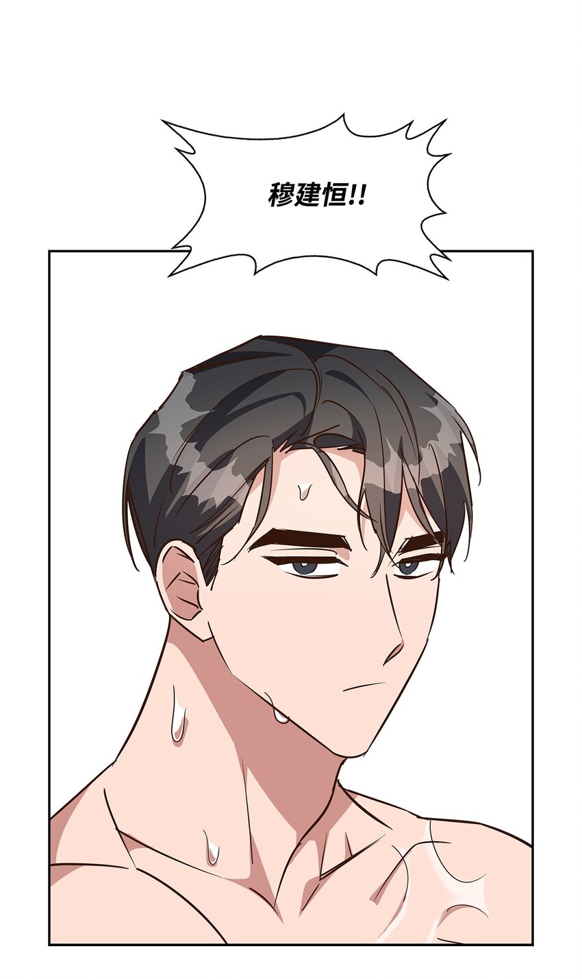 100 选择离开(1/2)-第100话