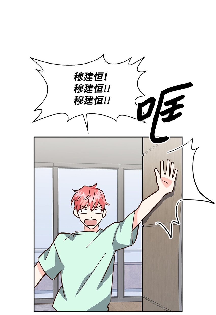 100 选择离开(1/2)-第100话