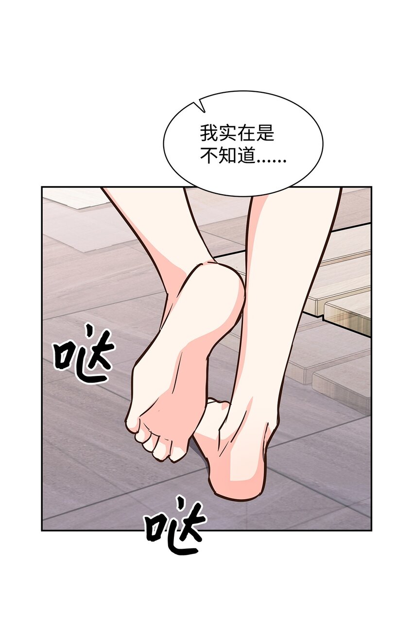 100 选择离开(1/2)-第100话