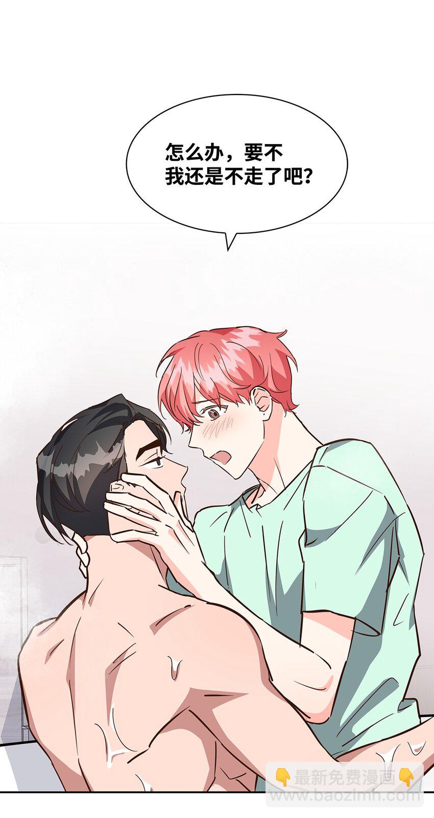 100 选择离开(1/2)-第100话