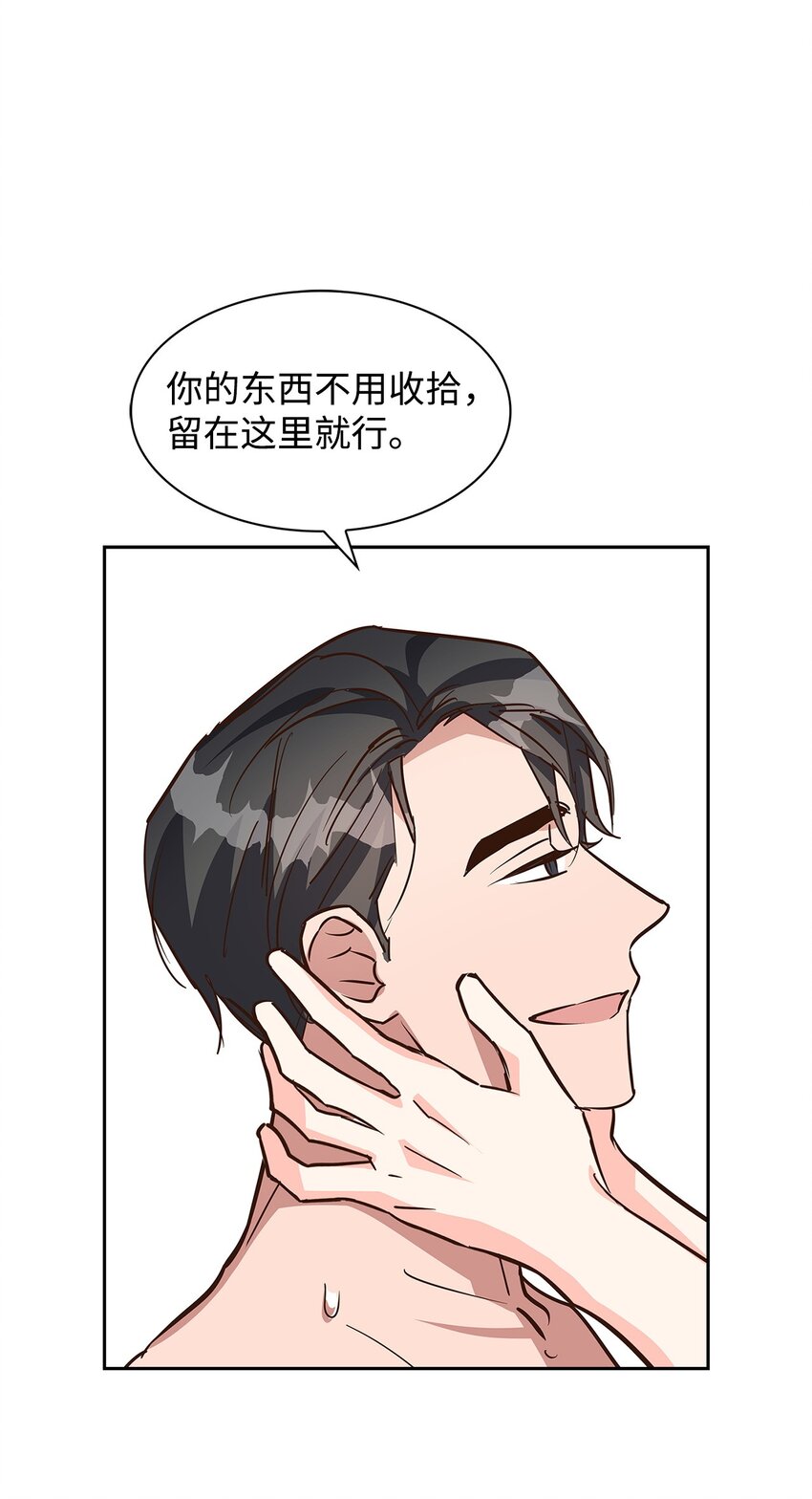 100 选择离开(1/2)-第100话