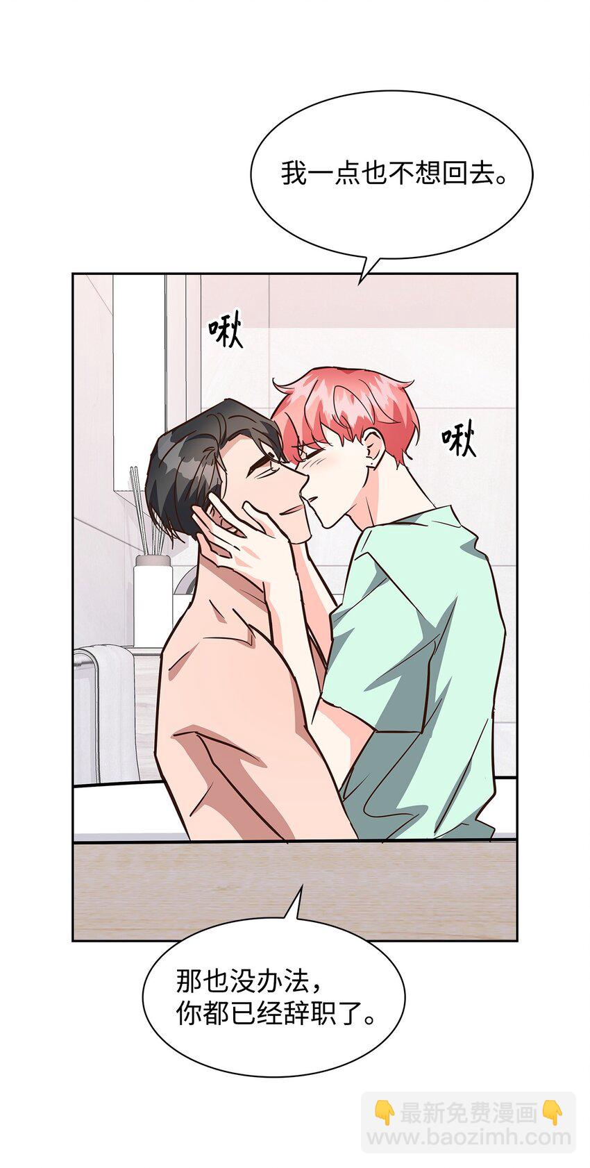 100 选择离开(1/2)-第100话