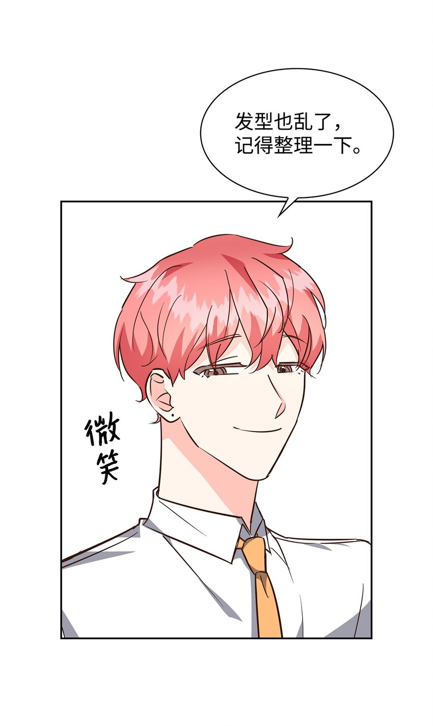 100 选择离开(1/2)-第100话