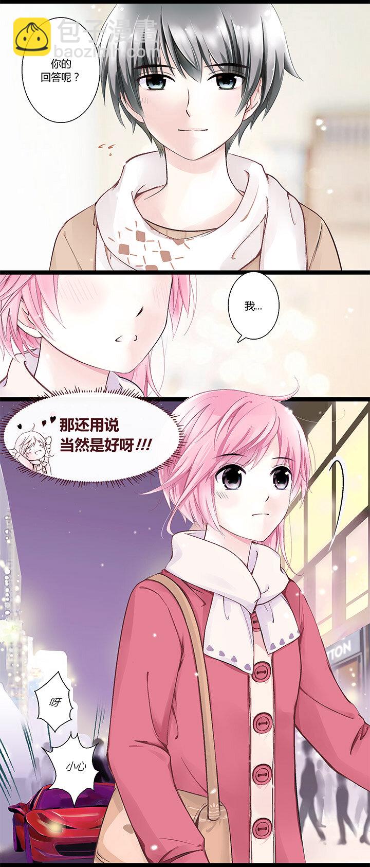 01 这不是一个玛丽苏故事-第2话