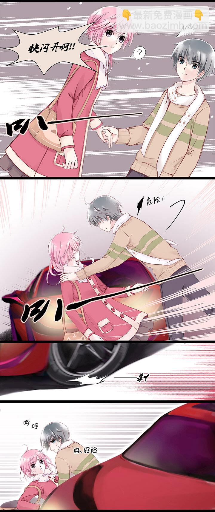 01 这不是一个玛丽苏故事-第2话