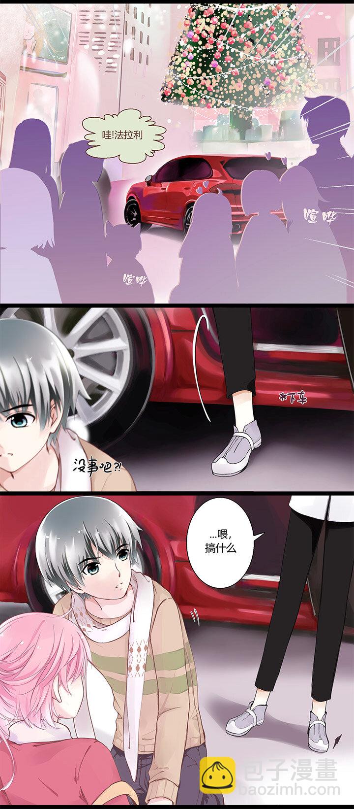 01 这不是一个玛丽苏故事-第2话