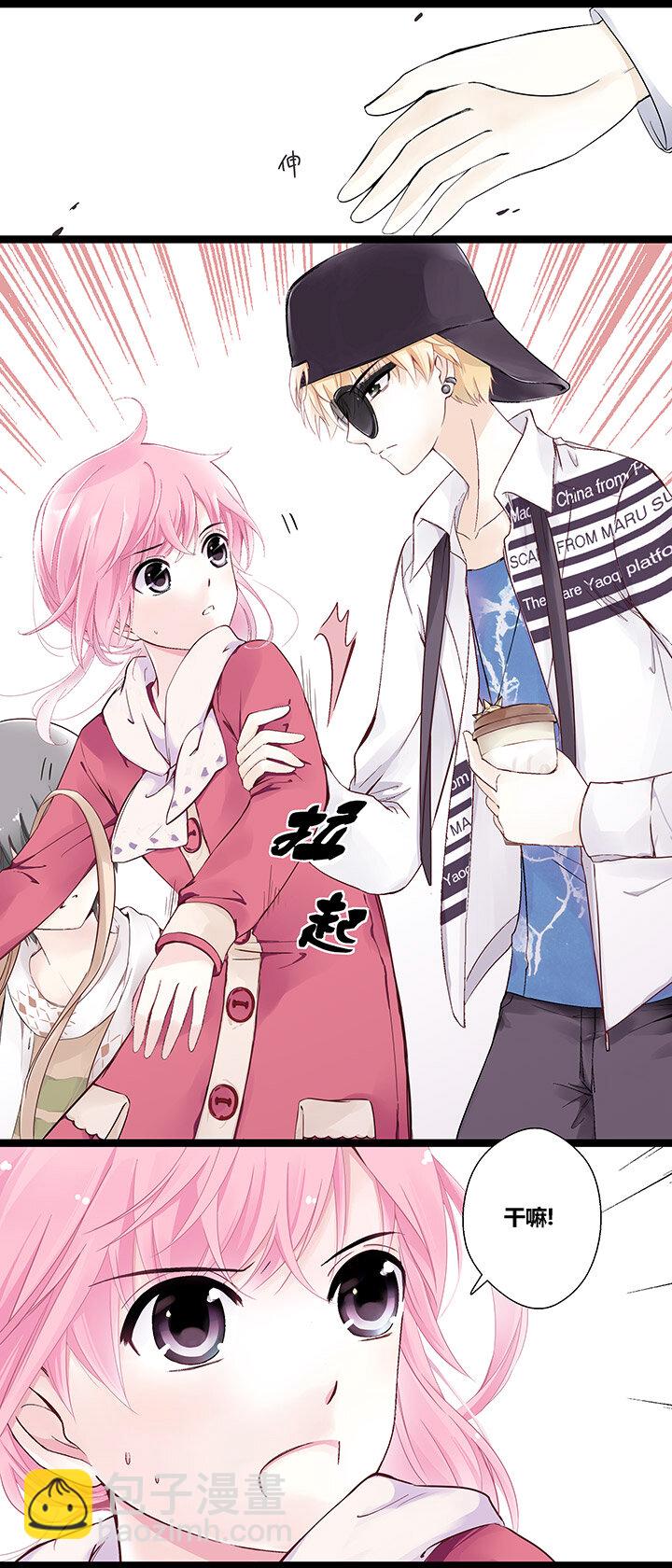 01 这不是一个玛丽苏故事-第2话