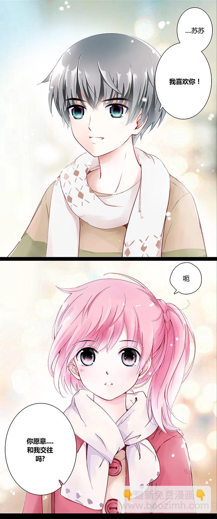 01 这不是一个玛丽苏故事-第2话