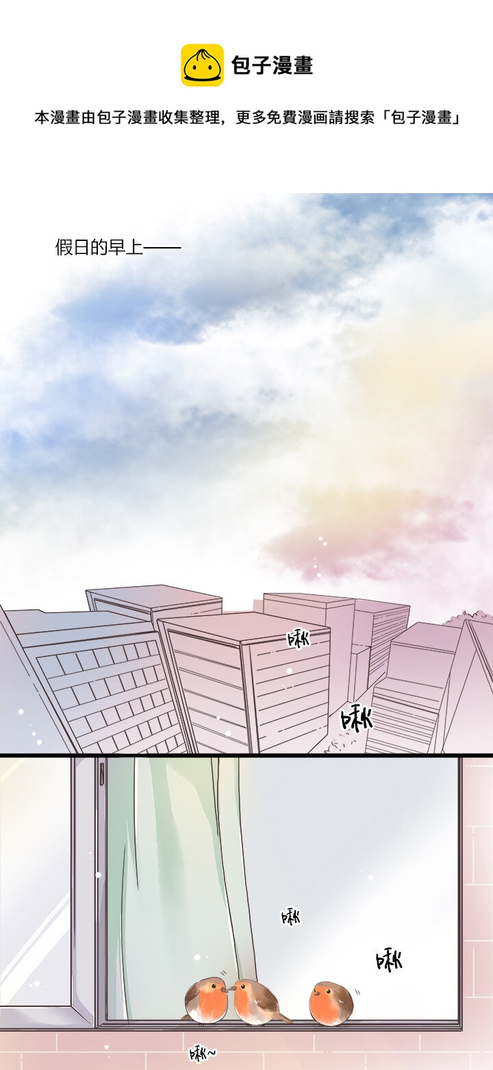 10 霸道的礼物攻势-第12话