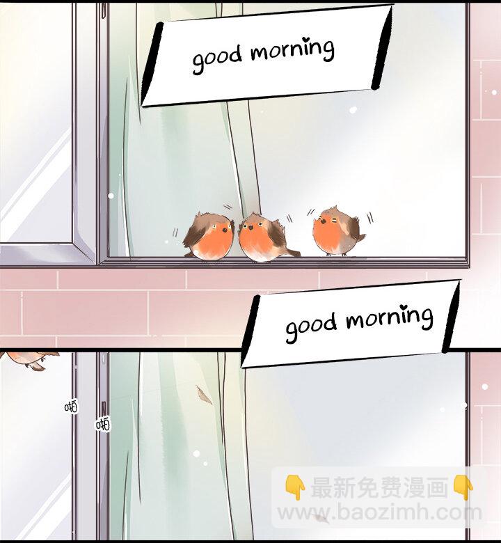 10 霸道的礼物攻势-第12话