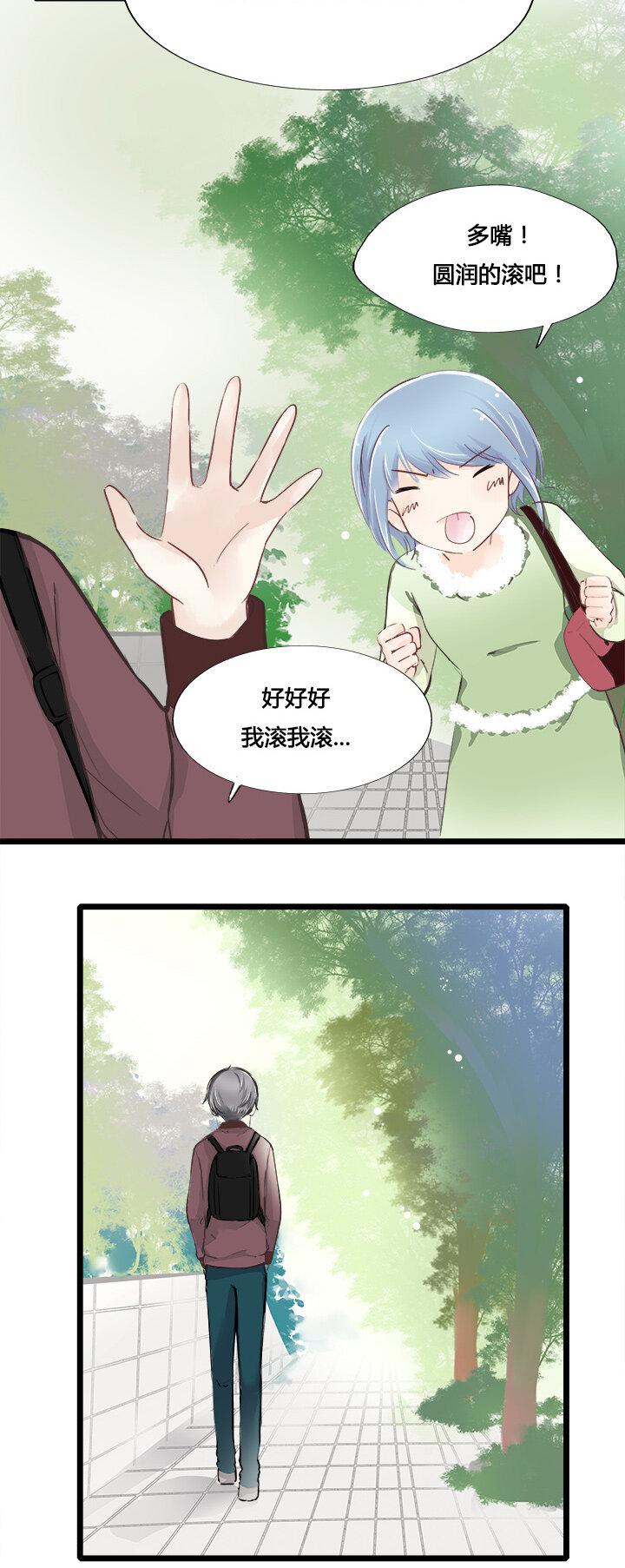 10 霸道的礼物攻势-第12话