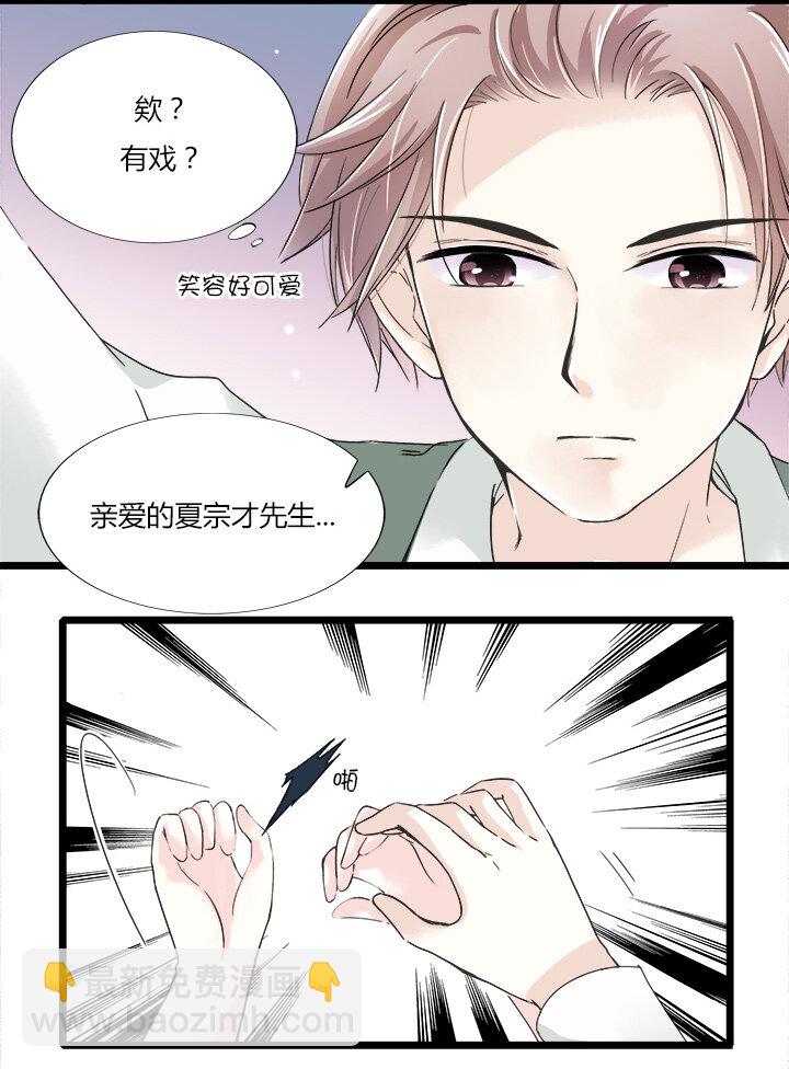 12 面对诱惑时的我们-第14话