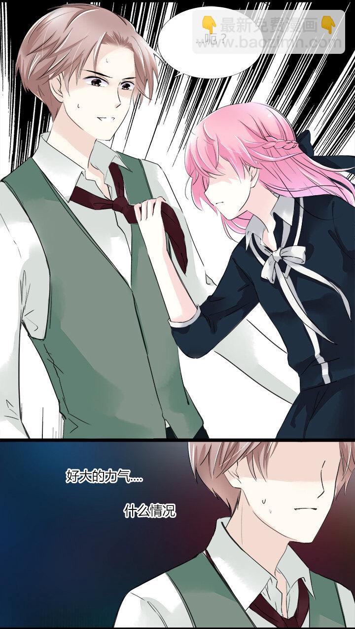 12 面对诱惑时的我们-第14话