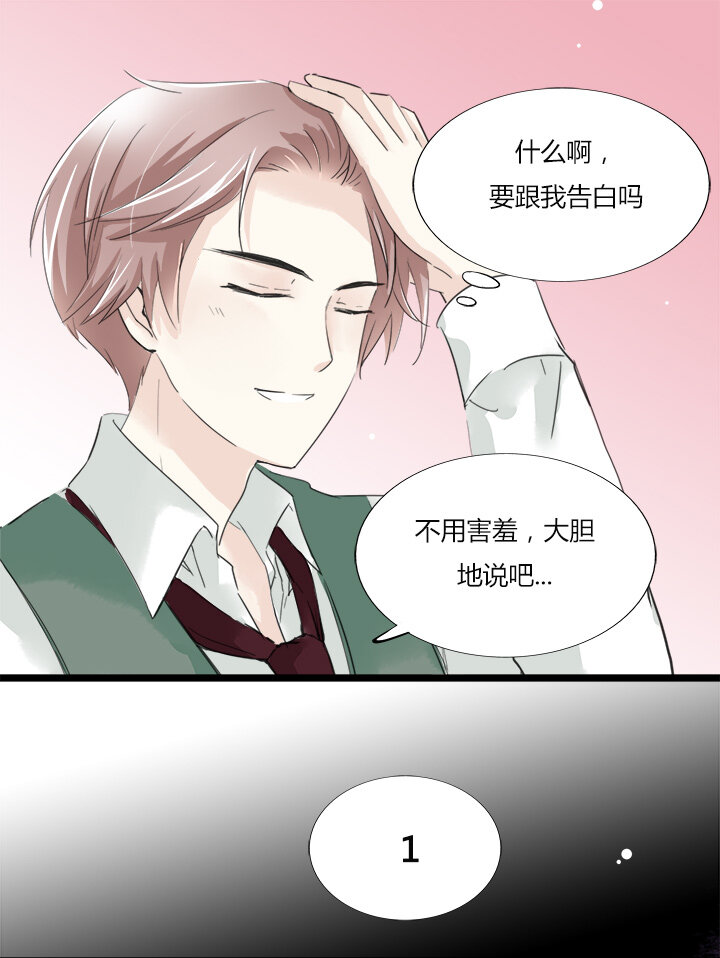 12 面对诱惑时的我们-第14话