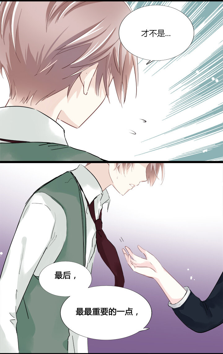 12 面对诱惑时的我们-第14话