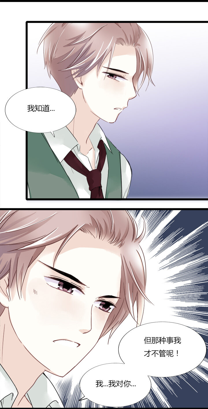 12 面对诱惑时的我们-第14话