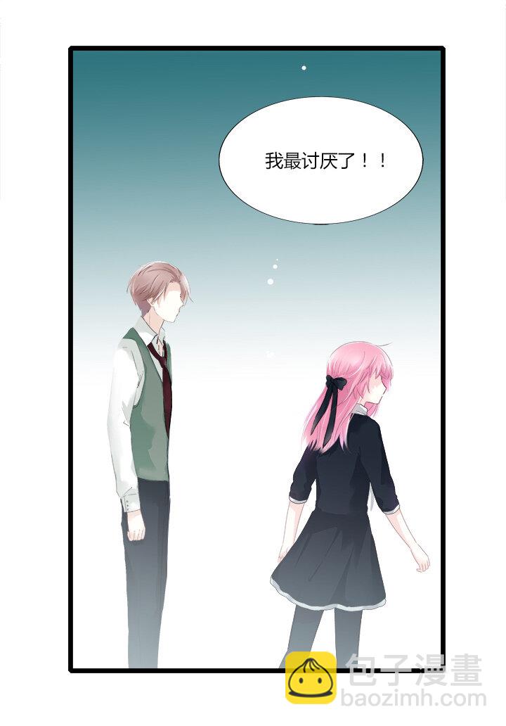 12 面对诱惑时的我们-第14话