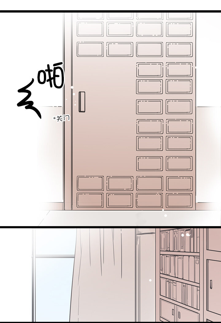 12 面对诱惑时的我们-第14话