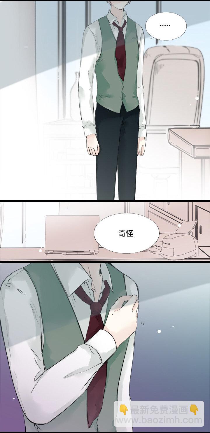 12 面对诱惑时的我们-第14话