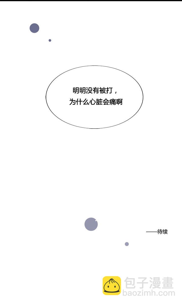 12 面对诱惑时的我们-第14话