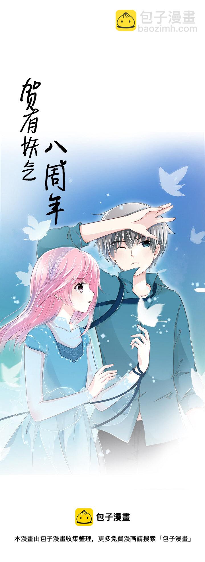 12 面对诱惑时的我们-第14话