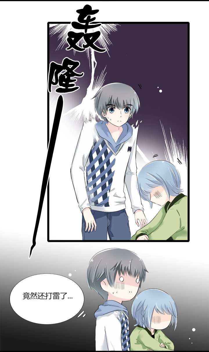 12 面对诱惑时的我们-第14话