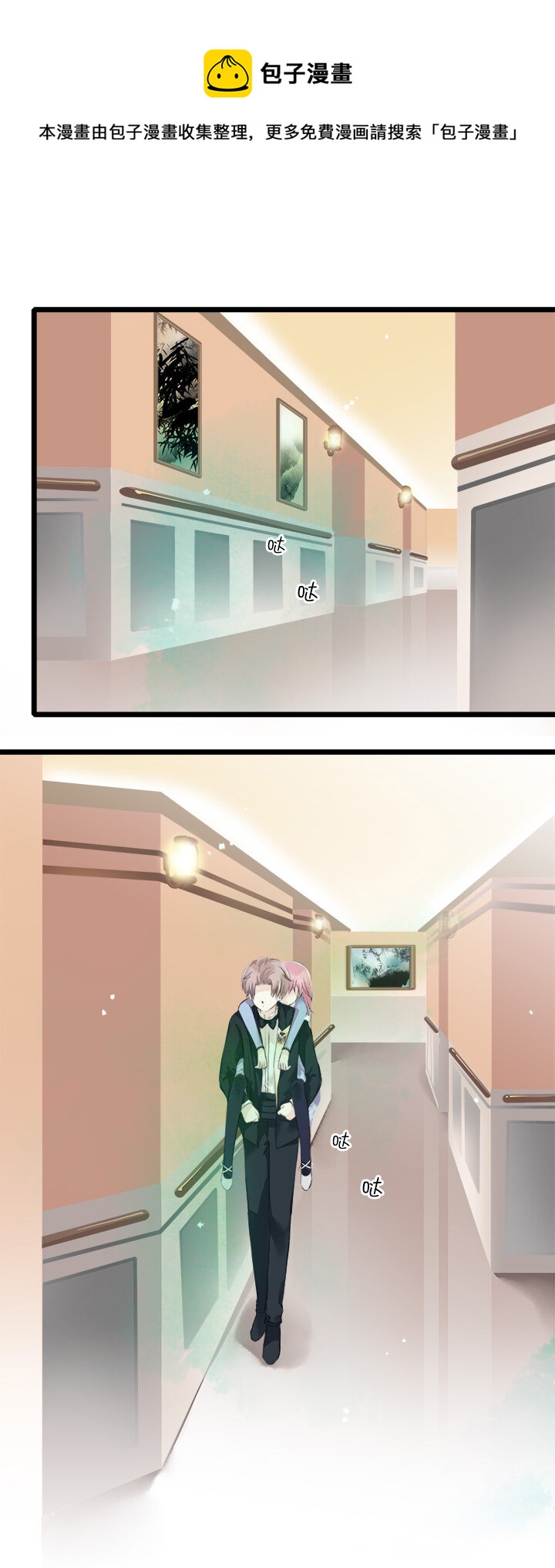 16 无法定义的关系-第18话