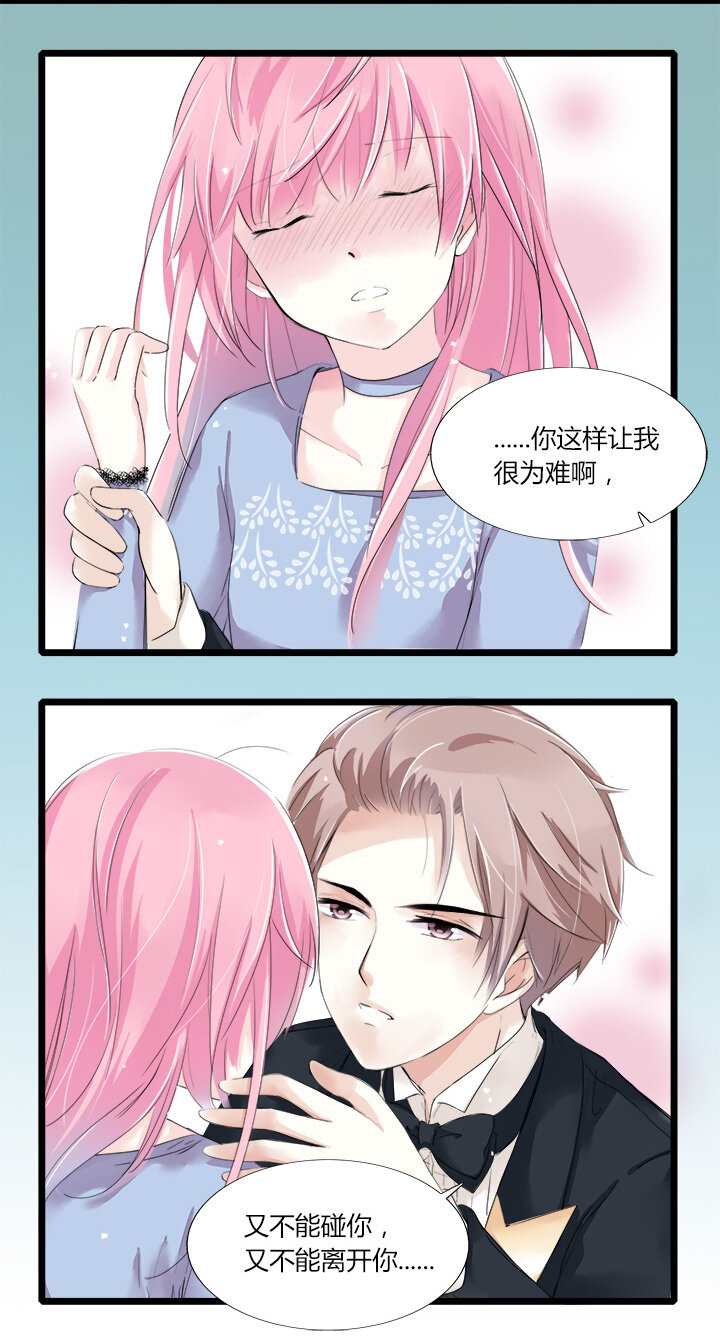 16 无法定义的关系-第18话