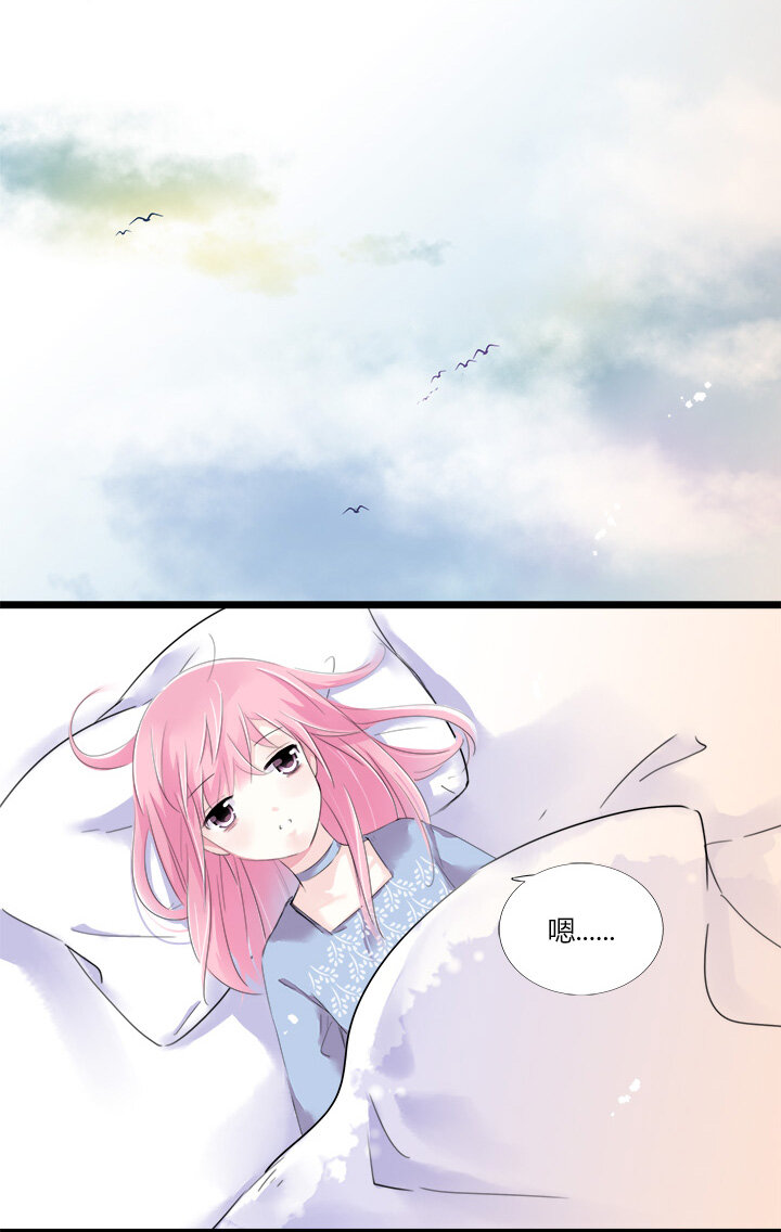 16 无法定义的关系-第18话