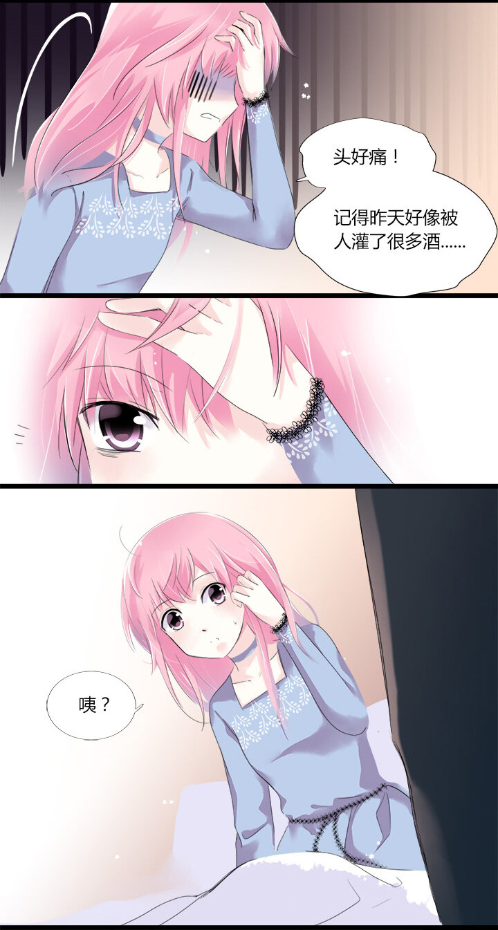 16 无法定义的关系-第18话