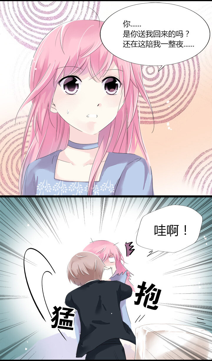 16 无法定义的关系-第18话