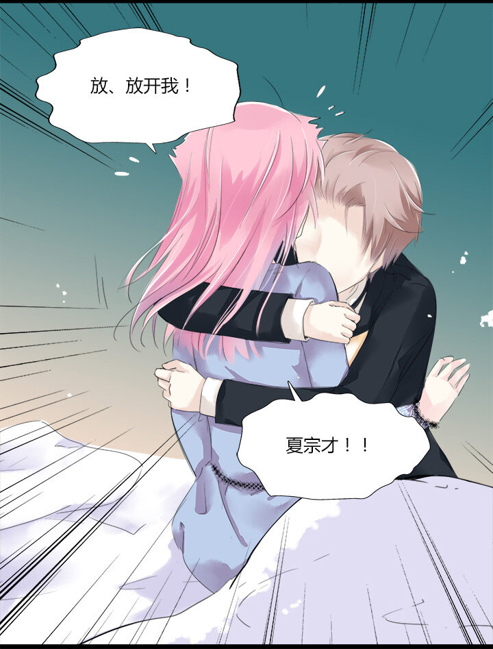 16 无法定义的关系-第18话