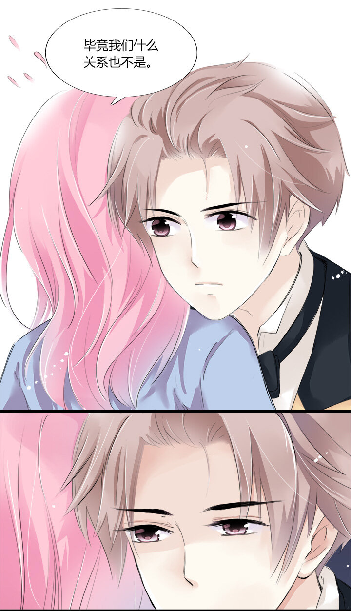 16 无法定义的关系-第18话