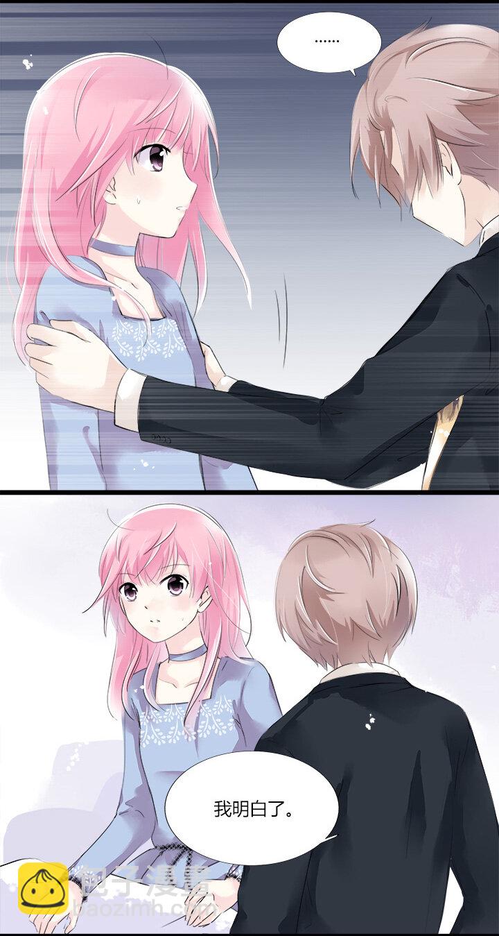 16 无法定义的关系-第18话