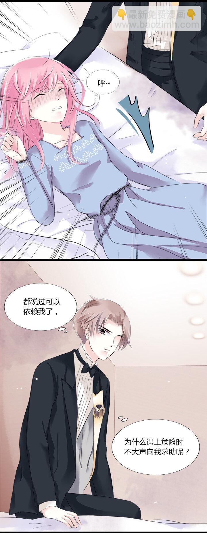 16 无法定义的关系-第18话