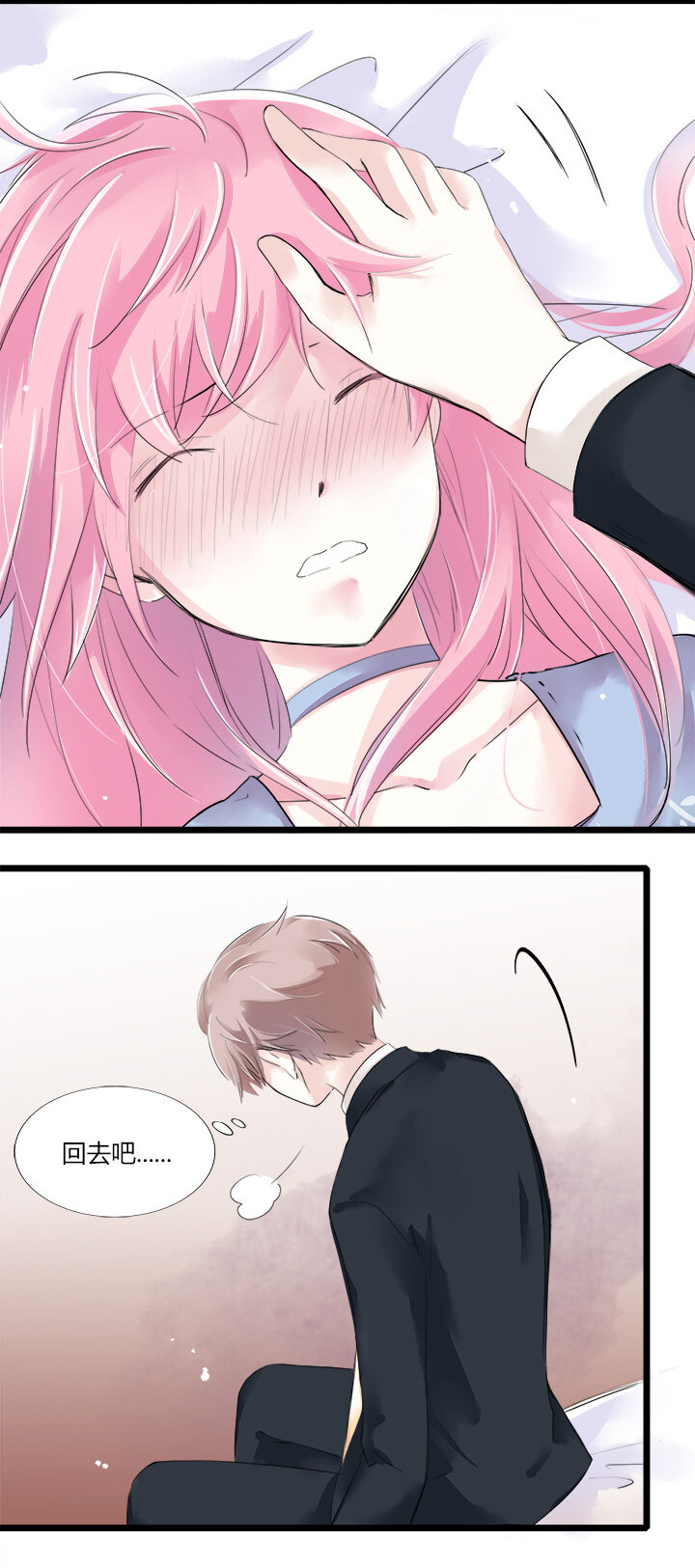 16 无法定义的关系-第18话