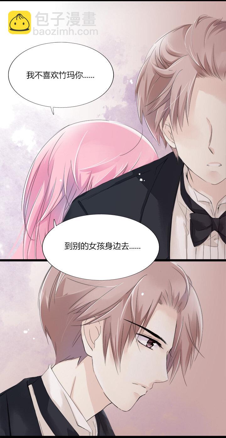 16 无法定义的关系-第18话