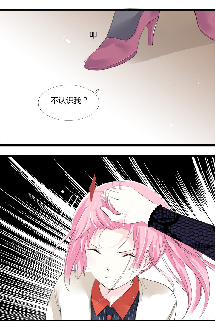 18 夏宗才的争夺战-第20话