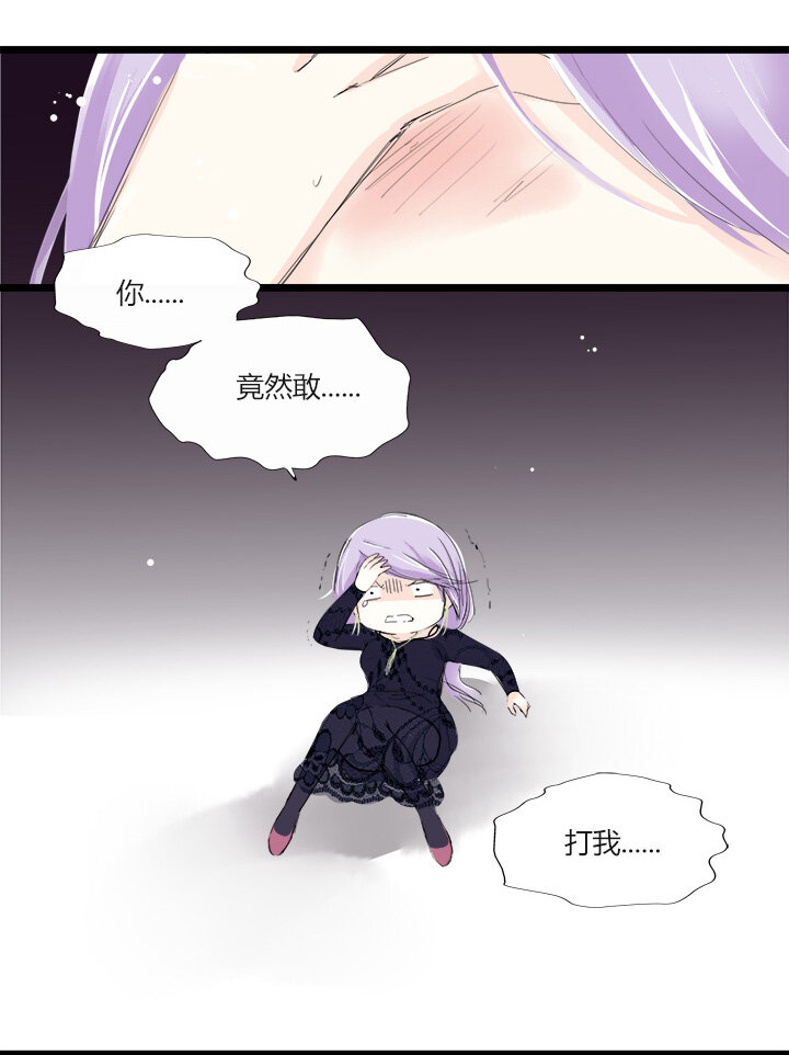 18 夏宗才的争夺战-第20话