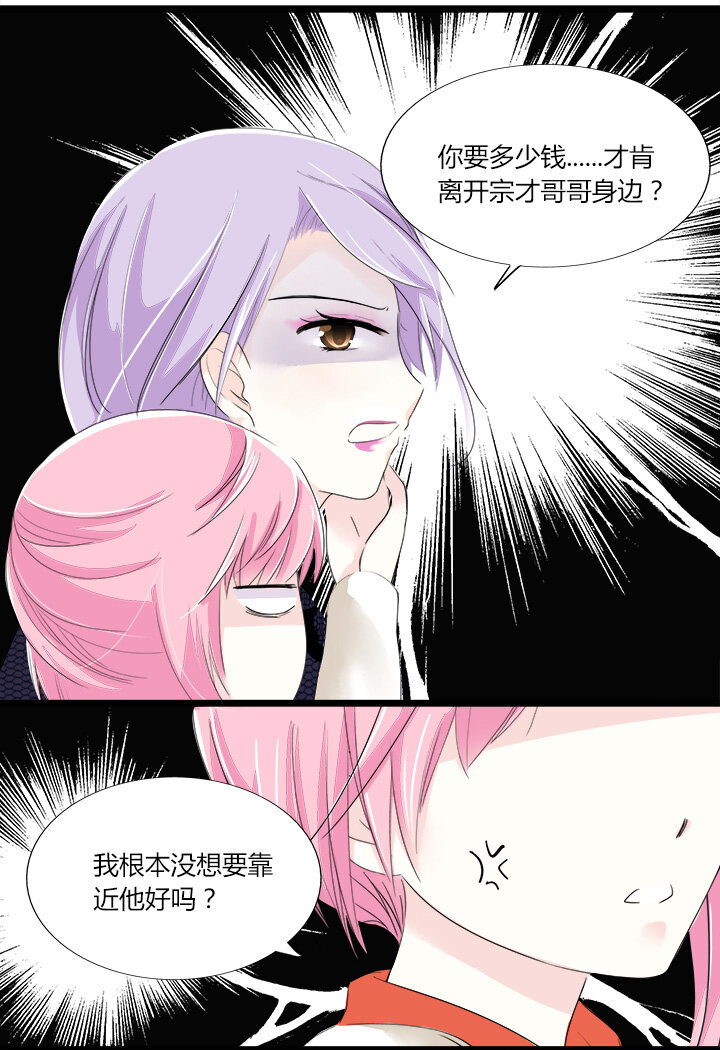 18 夏宗才的争夺战-第20话