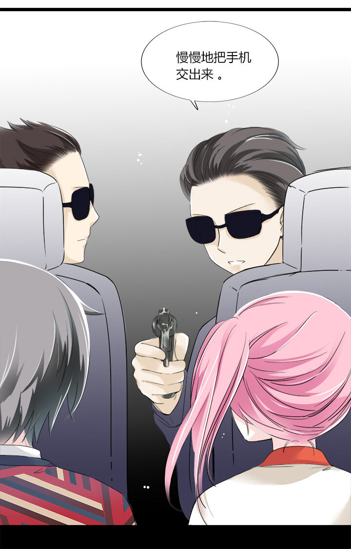 18 夏宗才的争夺战-第20话