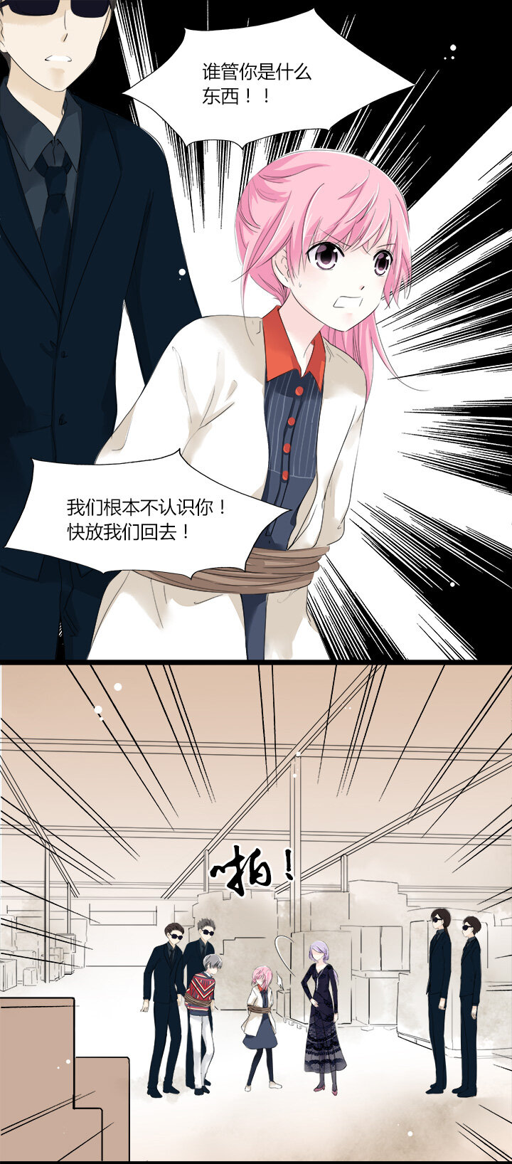 18 夏宗才的争夺战-第20话